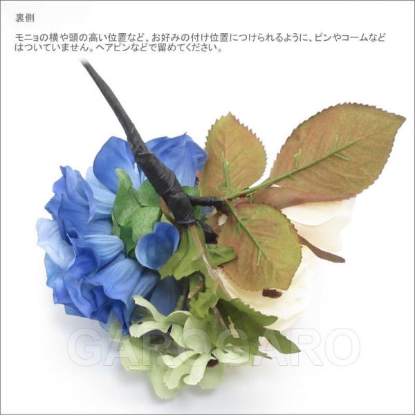 青のダリアと白いバラの花束風 BJ-19 [フラメンコ用]｜garogaro｜03