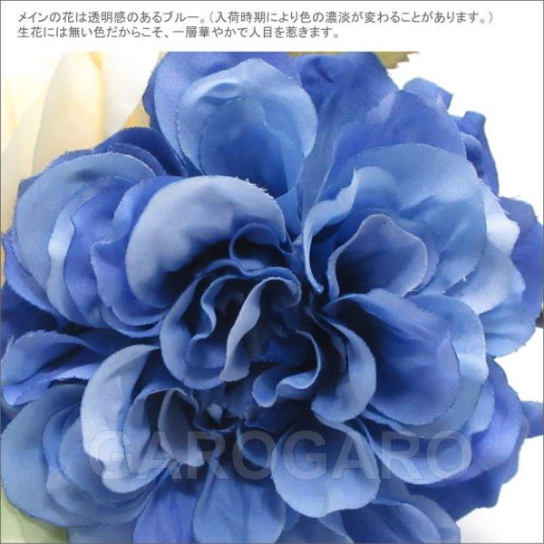 青のダリアと白いバラの花束風 BJ-19 [フラメンコ用]｜garogaro｜05