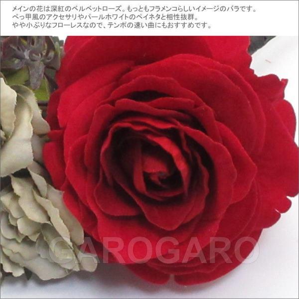 赤のベルベットローズとグレーの小バラの花束風 BM-21 [フラメンコ用]｜garogaro｜05