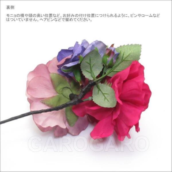 赤紫のダリアと紫の花の花束風 BR-25 [フラメンコ用]｜garogaro｜03
