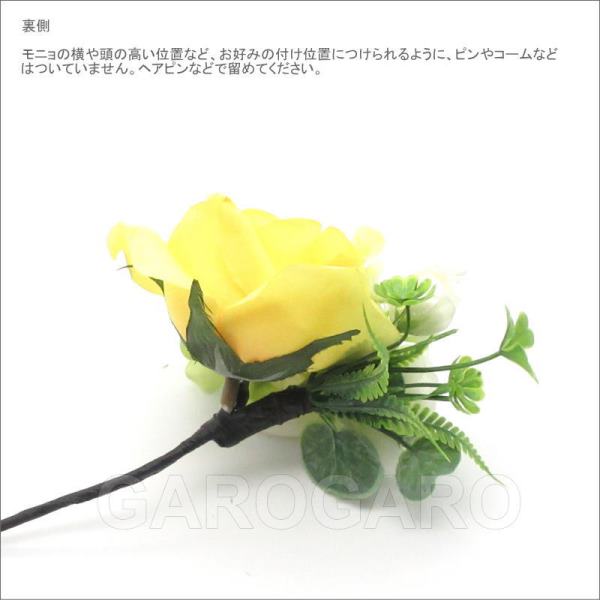 イエローのバラの小さな花束風 CE-34 [フラメンコ用]｜garogaro｜03