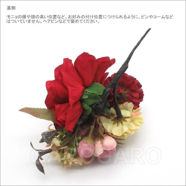 赤いダリアとピンクのバラの花束風 CG-36 [フラメンコ用]｜garogaro｜03