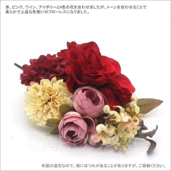 赤いダリアとピンクのバラの花束風 CG-36 [フラメンコ用]｜garogaro｜04