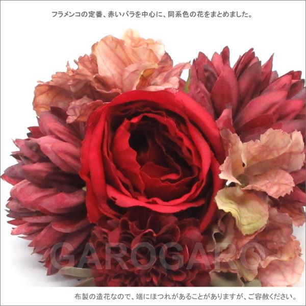 赤いバラとワイン色の花の花束風 GE-75 赤系 [フラメンコ用]｜garogaro｜04