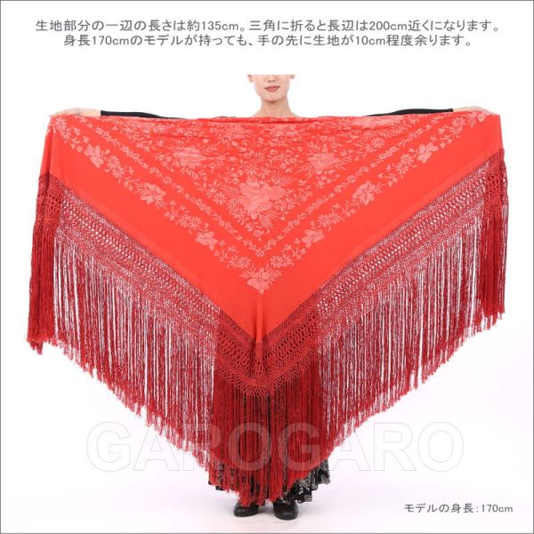 大判マントン　フリンジ付き 花柄 レッスンにも！ステージにも！大判花柄プリントマントン 約135cm