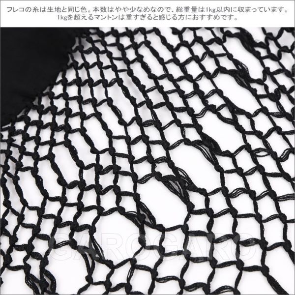 マントン(四角形・大判) 花と鳥の刺繍(手刺繍) 生地・フレコ：黒