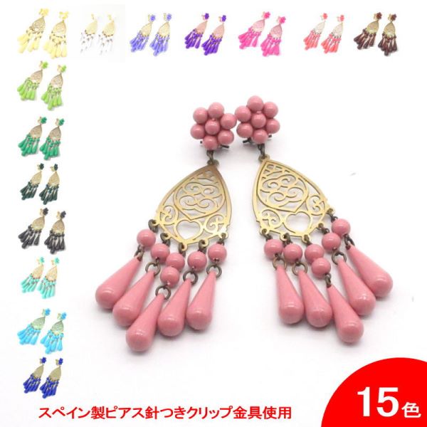 フラメンコ | [セット価格]メタルのペイネタ(櫛) と丸い