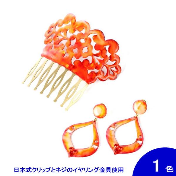 フラメンコ 総レース ブラウス ベージュ 長袖ミニ4段ボランテ スペイン