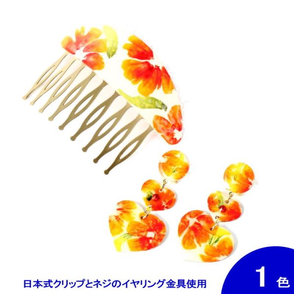 SNSで話題 【即日発送】 MHYXETCWQ0I [MHYXETCWQ0I]