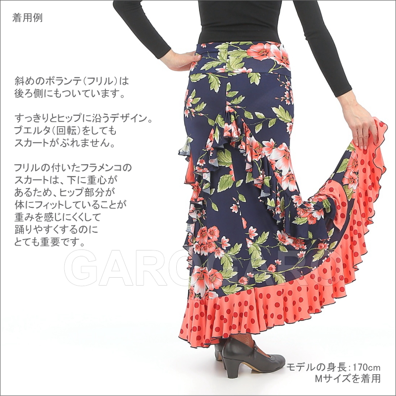 フラメンコ スカート（サイズ（S/M/L）：～SS(XS)）の商品一覧 通販