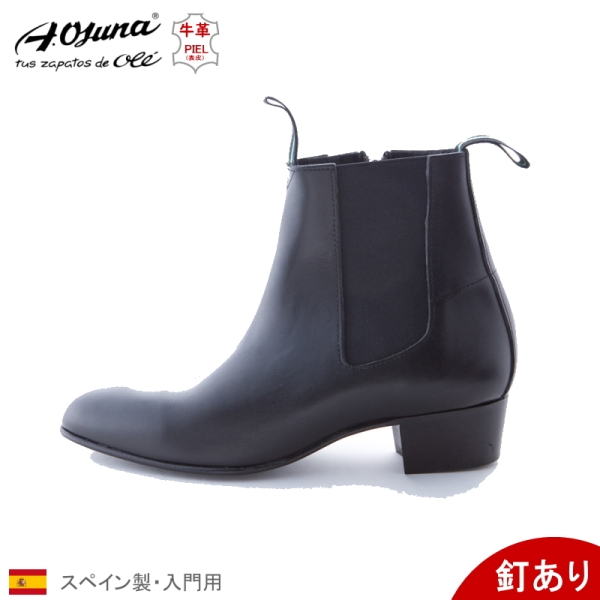 【美品】フラメンコブーツ OSUNA 44 釘ありブラック メンズシューズ ボタ OSUNA アマチュア用フラメンコブーツ 釘あり Piel(表皮