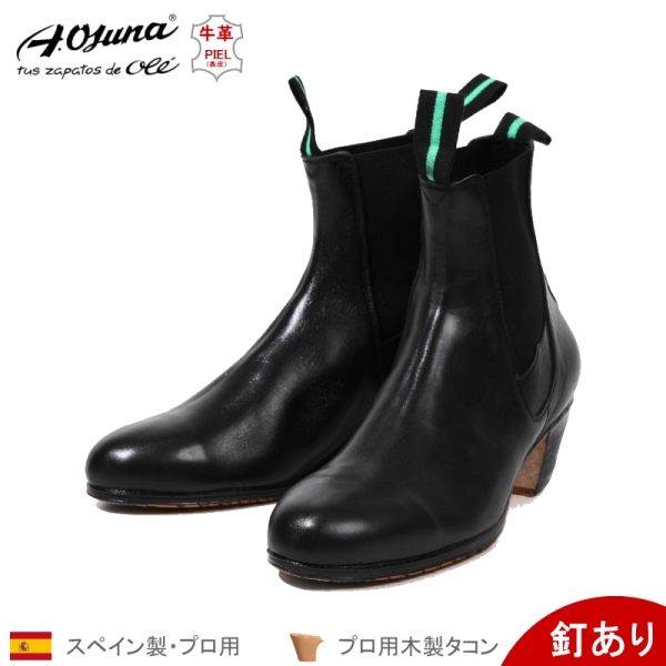 フラメンコ シューズ 釘ありの人気商品・通販・価格比較 - 価格.com フラメンコ シューズ 釘ありの人気商品・通販・価格比較 - 価格.com