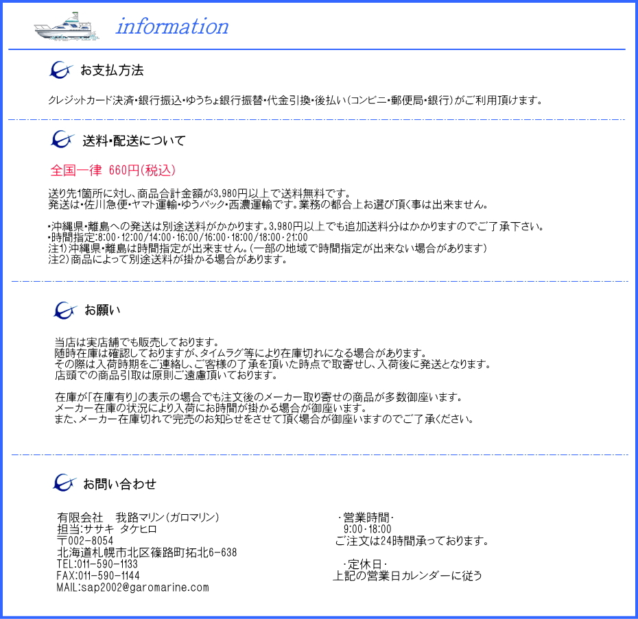 トーハツ 船外機 ギヤオイル GL-5 80W90 500cc TOHATSU