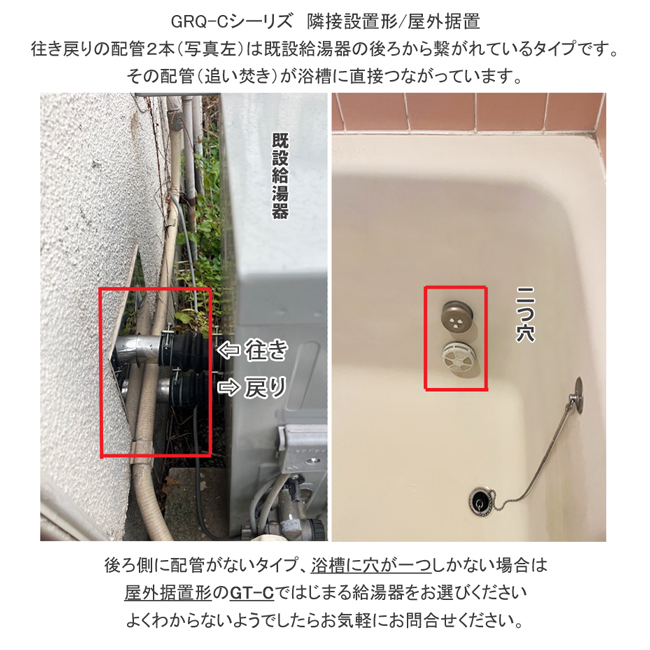 ガス給湯器+上方排気カバー+交換工事費セット ノーリツ 都市ガス 