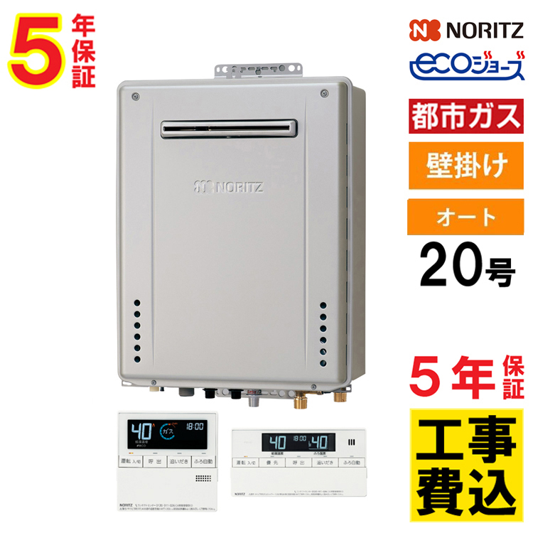 tg-gt-c2072saw-j-5y