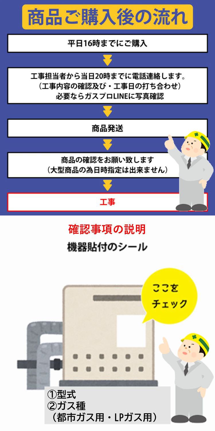 交換工事費セット価格 リンナイ ガス給湯器 エコジョーズ 24号 オート 屋外壁掛 RUF-E2406SAW+MBC-240Vマルチセット リモコン  プロパンガス