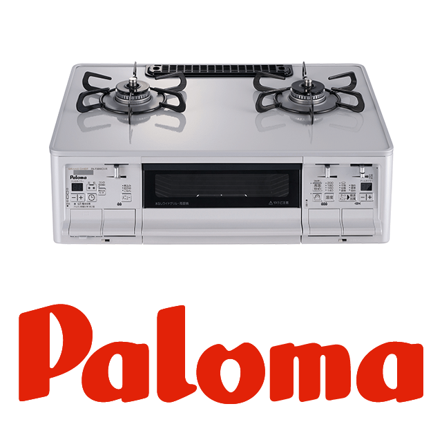 パロマ（Paloma） 【PA-29B】テーブルコンロ 左強火力 ガステーブル 2