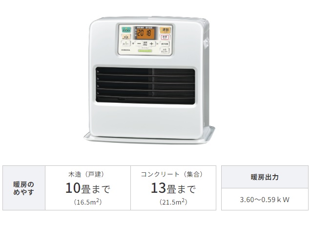 コロナ FH-ST3623BY 石油ファンヒーター STシリーズ パールホワイト 木造（戸建）10畳 コンクリート（集合）13畳