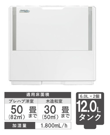 ダイニチ HD PC1800G(W) 加湿器 PC TYPE ホワイト プレハブ洋室50畳 木造和室30畳 加湿量1800mL :di3940:給湯器とガスコンロのお店