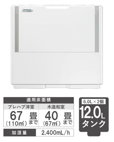 ダイニチ HD PC2400G(W) 加湿器 PC TYPE ホワイト プレハブ洋室67畳 木造和室40畳 加湿量2400mL :di3941:給湯器とガスコンロのお店