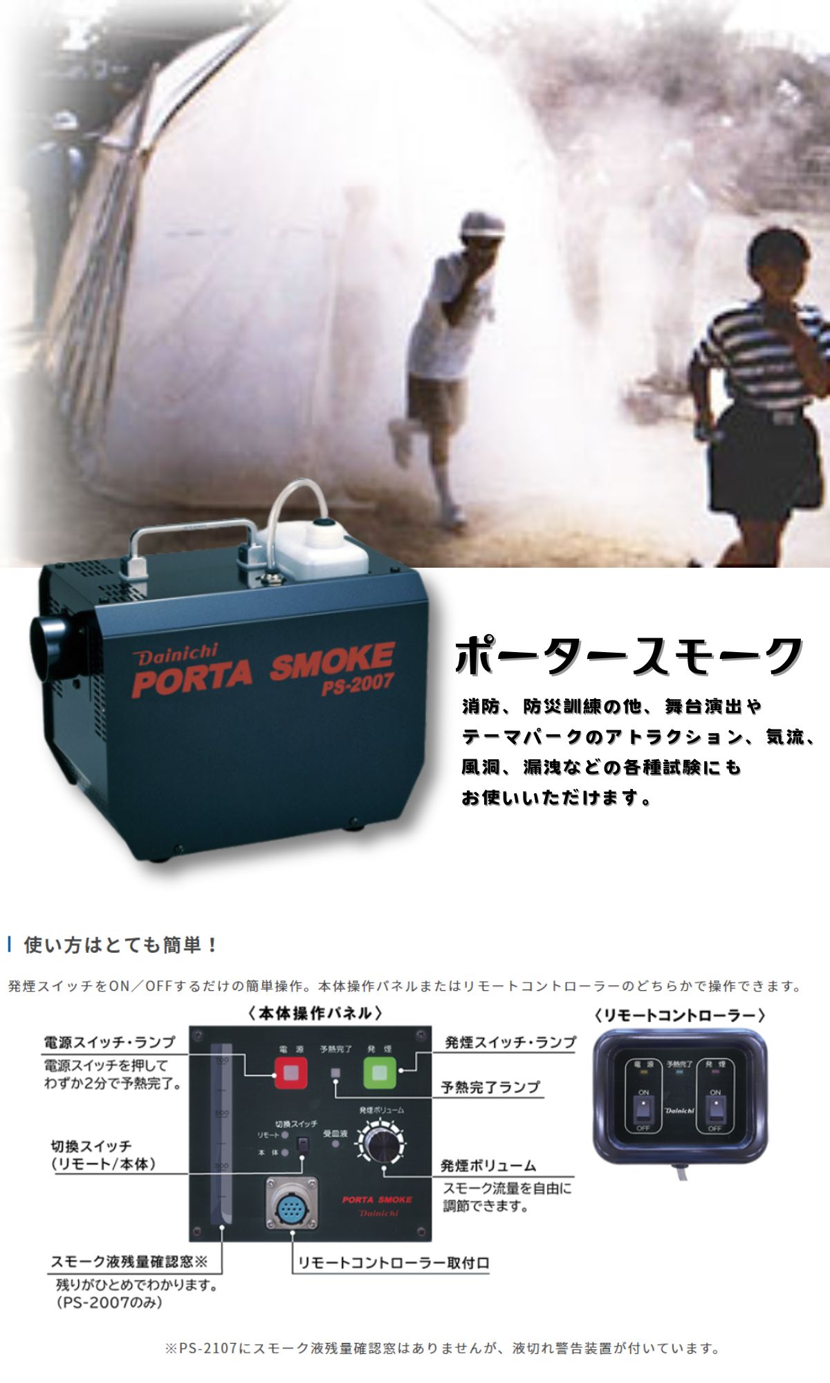 km7　スモークマシーン　再発送用 km7様専用 スモークマシーン 再発送用 - メルカリ