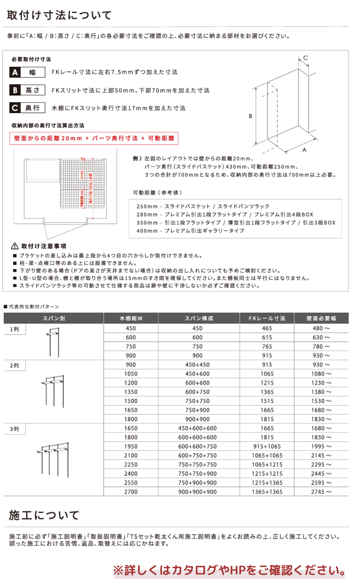 乾太くん 藤山 KST-7560AS Fitrack 乾太くん専用台 W756×H700
