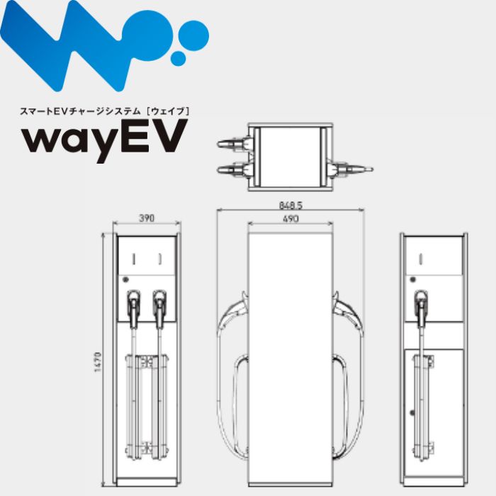 河村電器 SEC-A12-C 充電器 EV普通...の詳細画像1