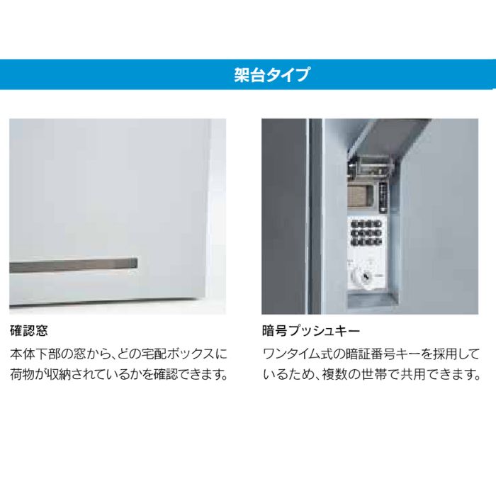 河村電器 KD3-31C[W/S/BL/BR] 集合住宅用 宅配ボックス 3段