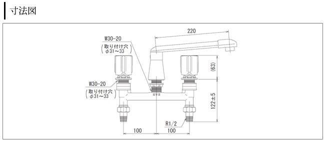 KVK KM84GCU 水栓金具 バス用埋込2ハンドル混合栓 ナット接続
