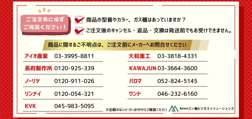 長府製作所 YST-2903 防水形増設リモコン 【リモコンコード別売
