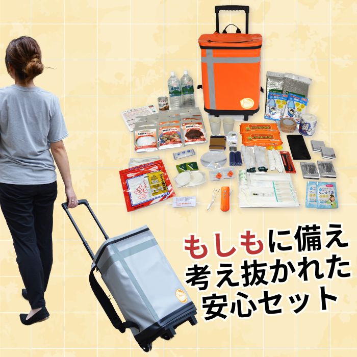 あむ　防災グッズ2人用黒 防災リュック 2人用 42点 防災セット 防災グッズ BS242 G288353