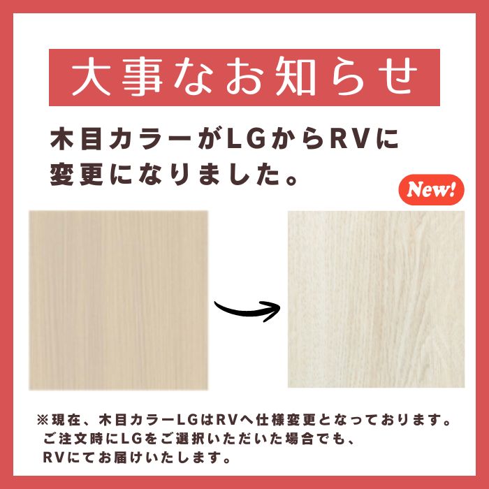 onedo ワンド (旧マイセット) KTD3-60-120HS 吊り戸棚 選べる高さ3