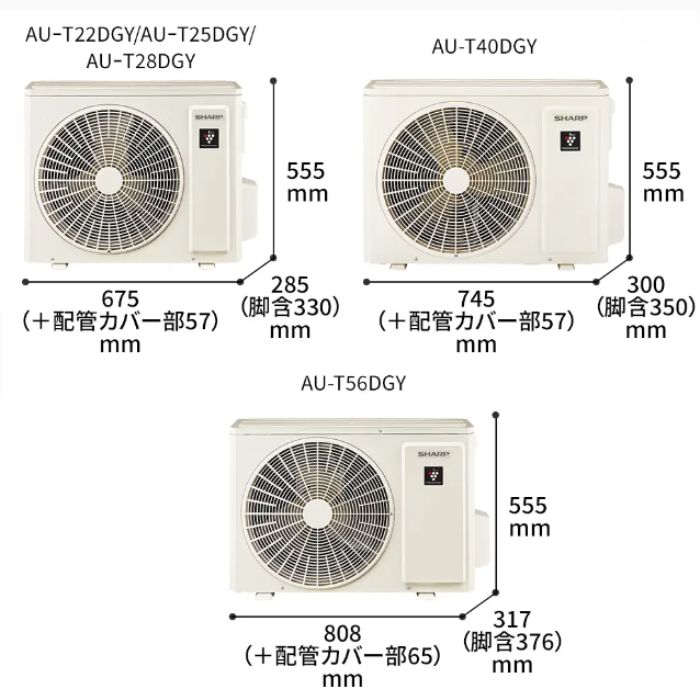 SHARP 【設置工事費込】シャープ AY-T40DG2 2025年製 エアコン