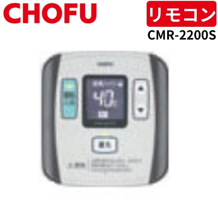 長府製作所　直圧ボイラー　リモコン付き　持ち帰り価格 長府製作所 IBF-3970DS + IR-34V 音声リモコンセット 石油給湯器 直