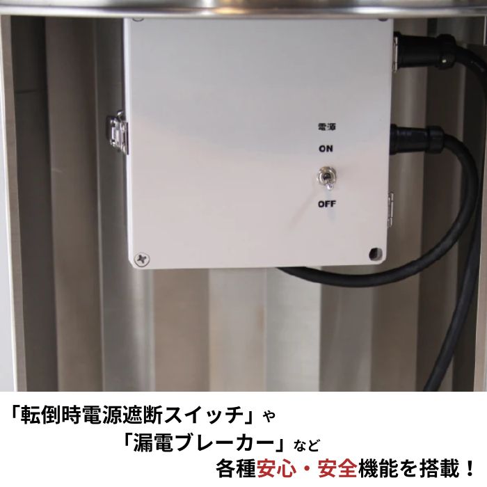 山岡金属工業 山岡金属 SPH-100E48 屋外用電気ストーブ パラソル