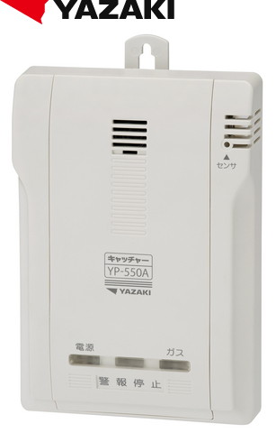 矢崎エナジーシステム YP-550A キャッチャー 都市ガス 警報器 システム音声型 壁掛け式 100Vタイプ