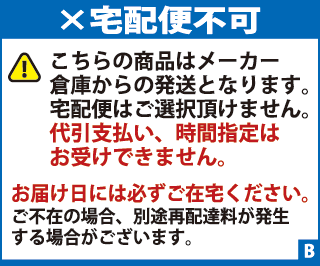 KAWAJUN/カワジュン TJ レバーハンドル 室内用 ドアノブ ドアレバー