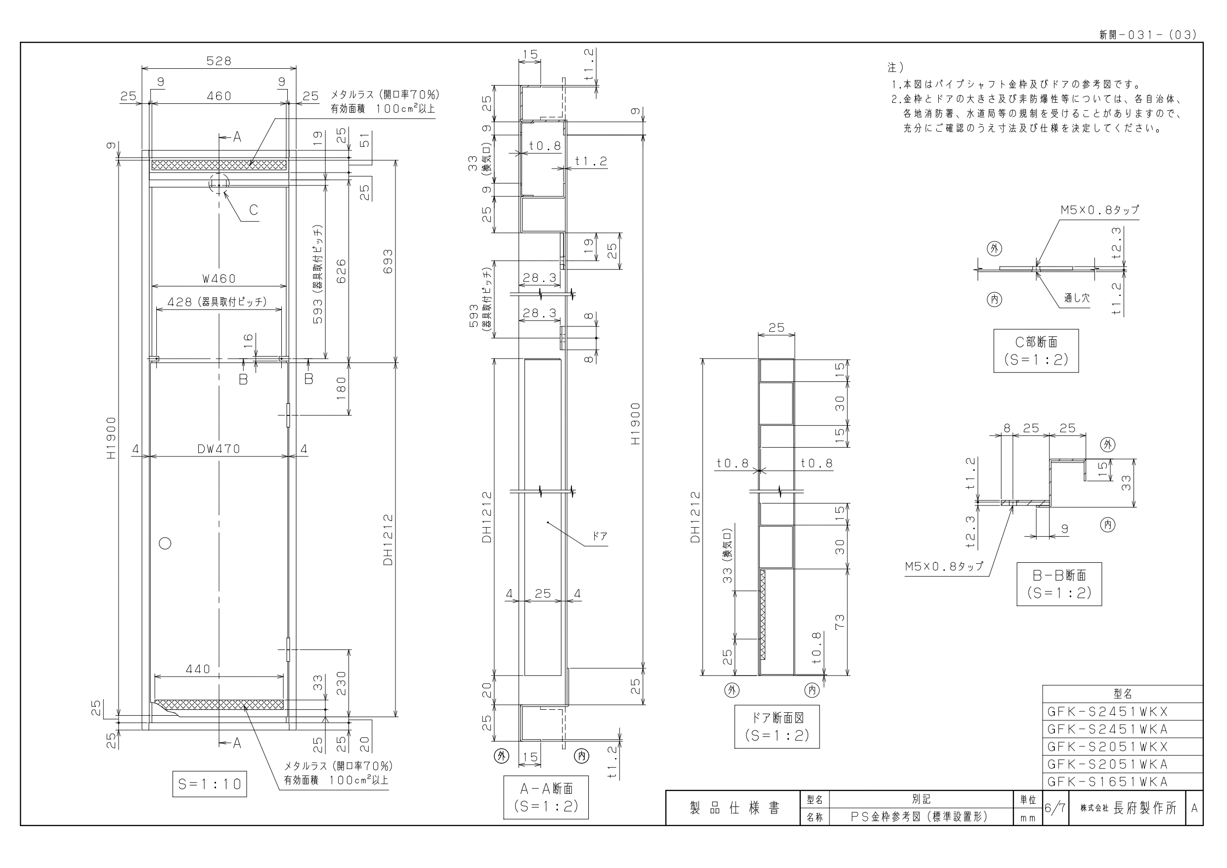 長府製作所 ガスふろ給湯器 オート 24号 屋外壁掛型 ダブルエコ Chofu □[G]  :cfs-gfk-ws2451wka-l:住設建材カナモンジャー - 通販 - Yahoo!ショッピング エコジョーズ、ガス給湯器 |  sylvia-g.ch