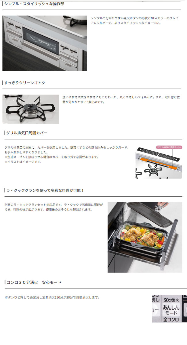 パロマ ビルトインガスコンロ PD-509WS-60CV