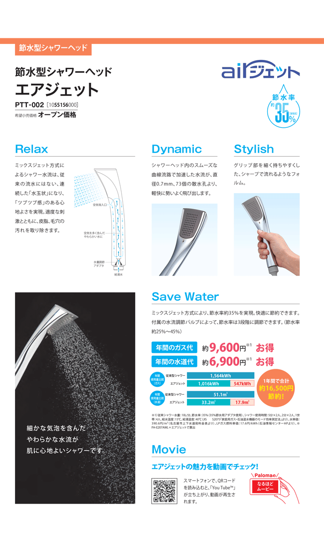 PURPOSE（パーパス） ガス給湯器 20号 GX-HFL241AW 都市ガス 用 