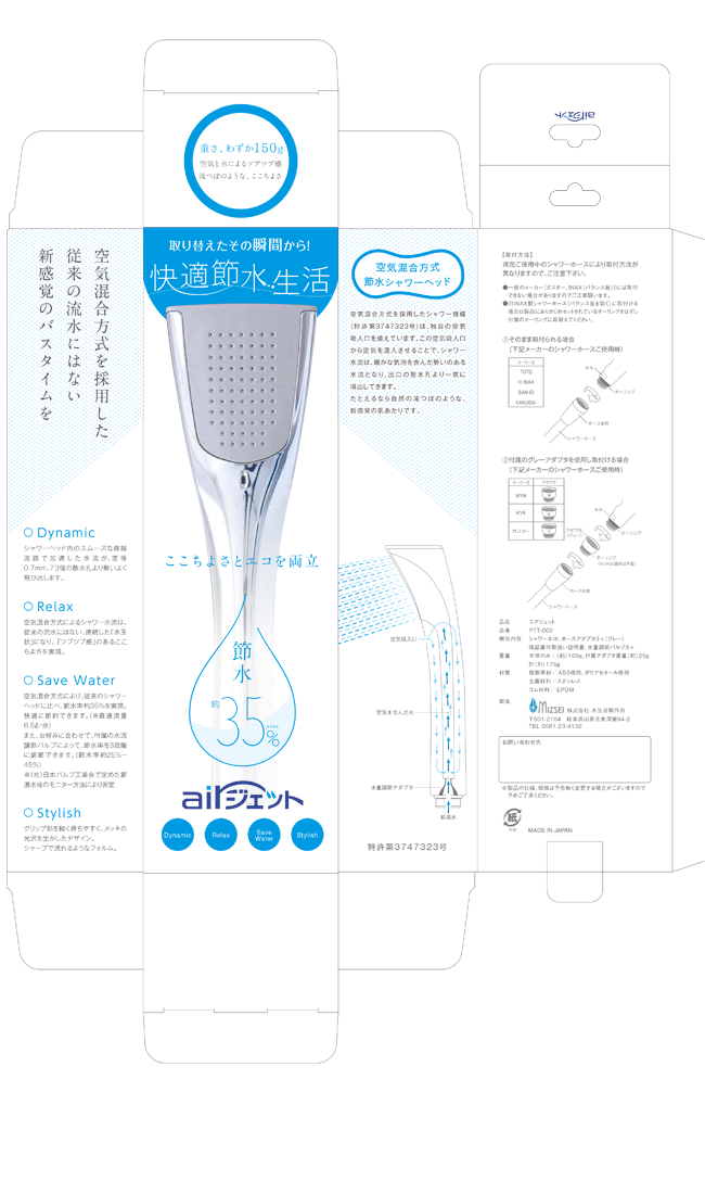 PURPOSE（パーパス） ガス給湯器 20号 GX-HFL241AW 都市ガス 用 