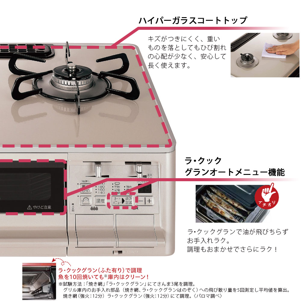 グランドシェフ パロマ 都市ガス プロパンガス 右強火 左強火 ガステーブル ガスコンロ PA-A97WCH 両面焼きグリル  ハイパーガラスコートトップ : pa-a97wch : ガス器具shop ヤフーショッピング店 - 通販 - Yahoo!ショッピング