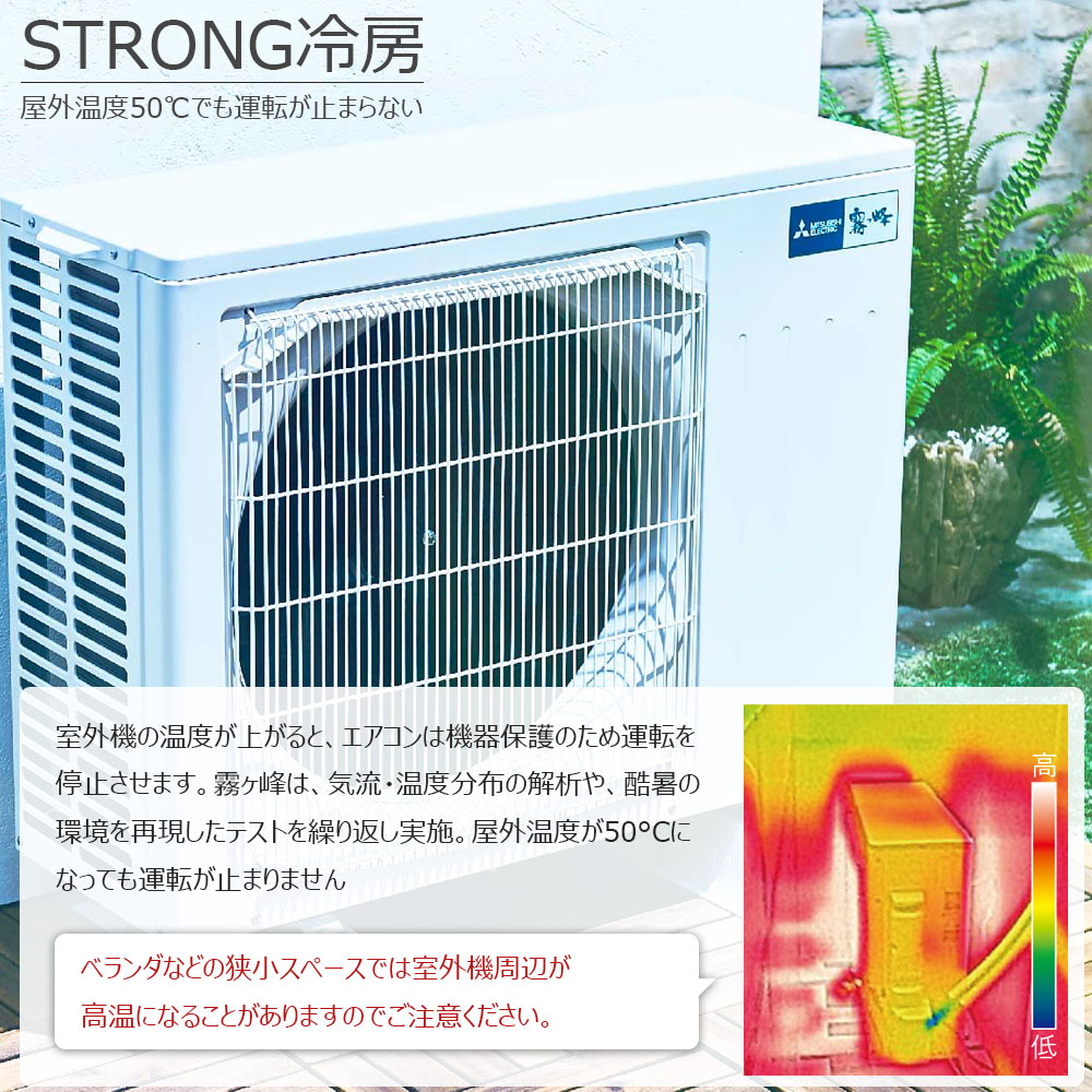 霧ヶ峰 2026年モデル 三菱 エアコン 8畳用 2.5kw MSZ-GV2526-W 壁掛