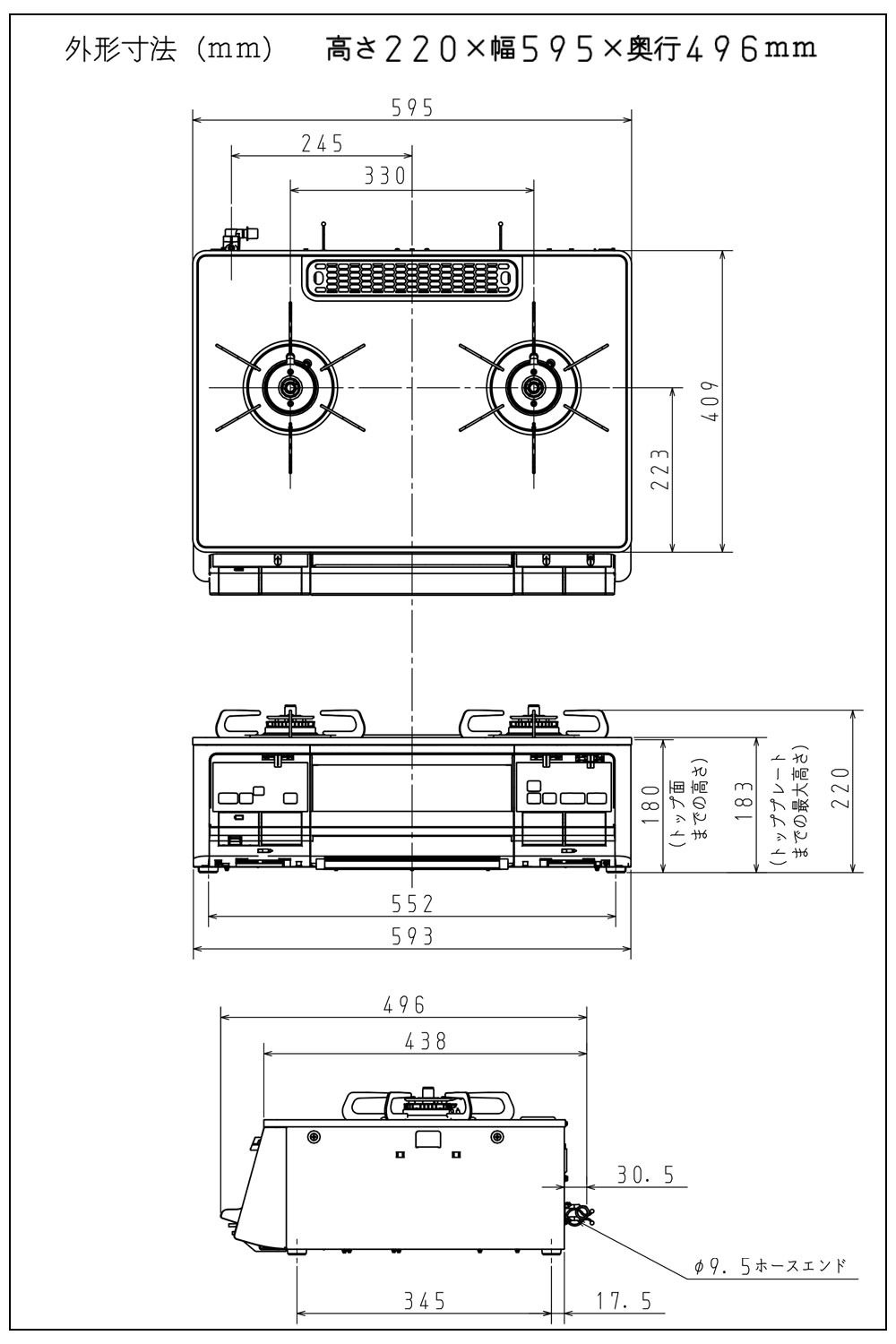 【かこページ】 GRANDCHEF PREMIUM パロマ グランドシェフプレミアム PA-F99WCV 2口