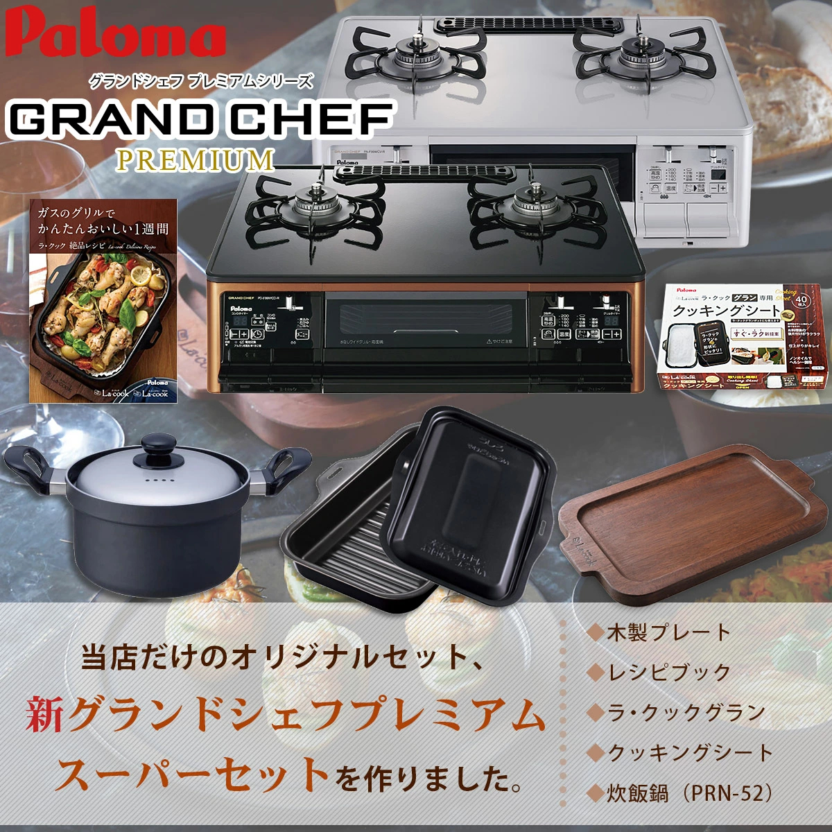 ガス器具shop ヤフーショッピング店 - テーブルコンロ|Yahoo!ショッピング ガス器具shop ヤフーショッピング店 - テーブルコンロ|Yahoo!ショッピング