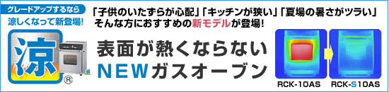 こちらもおすすめ！