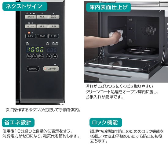 ノーリツ ビルトインオーブン NDR320EK 35L コンビネーション