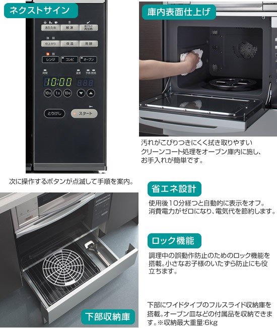 ノーリツ ビルトインオーブン NDR420EK 35L コンビネーション下部収納庫タイプ [NDR420EK] - 135,000円 : ガス器具ネット  マルエオンラインショップ, ガスコンロから豊かな暮らしを