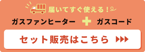 ノーリツ（NORITZ） 【2026年製】ノーリツ ガスファンヒーター GFH