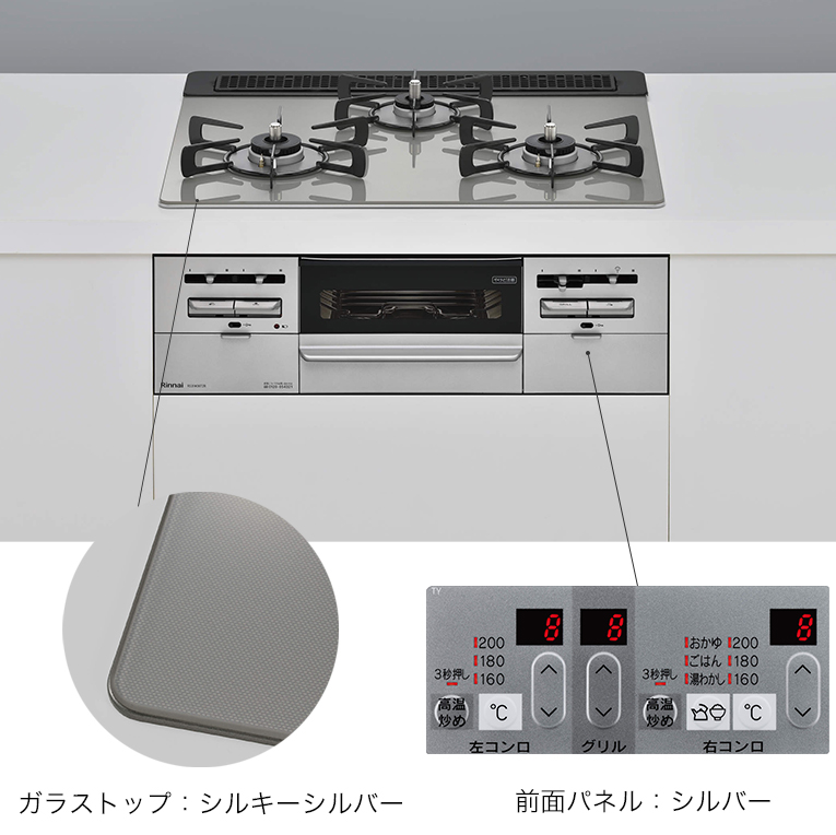 リンナイビルトインガスコンロ RS31W36T2RVW都市ガス用 楽天市場】リンナイ ビルトインコンロ RS31W36T2RVW SENCE